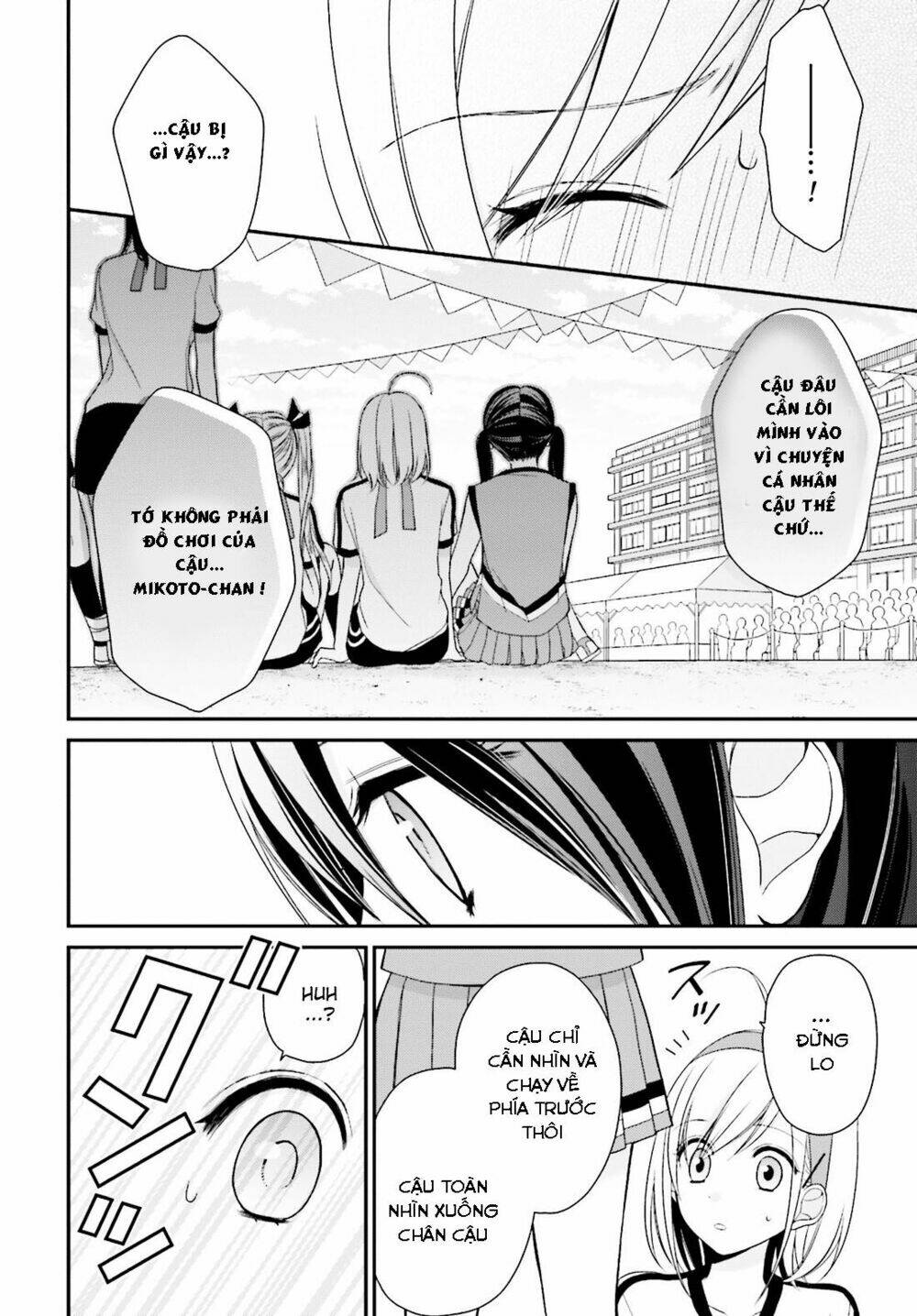 yuri na watashi chapter 5 18