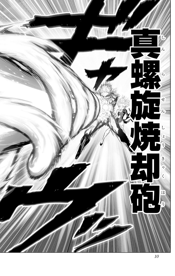 One Punch Man 28 (Japanese Edition)