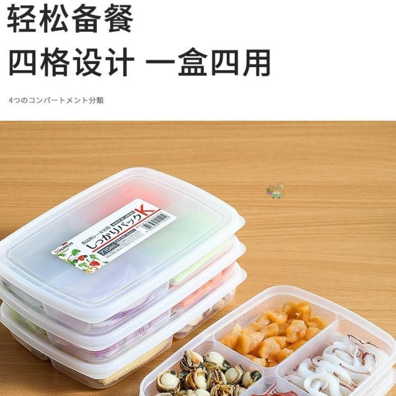 Hộp chia ngăn Nayaka 710ml nắp dẻo - Hàng Nhật