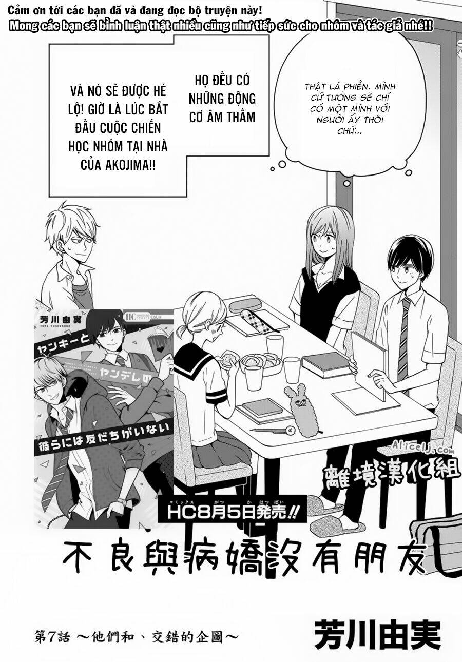 yankee to yandere no karera ni wa tomodachi ga inai chapter 7 4