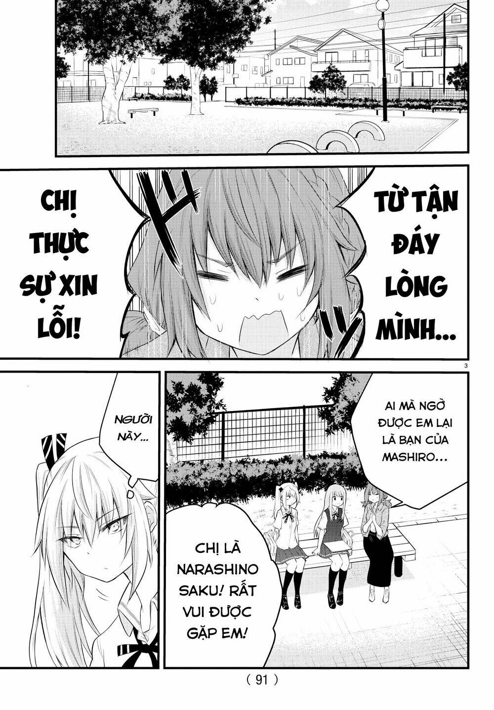 koe ga dasenai shoujo wa chapter 10 4