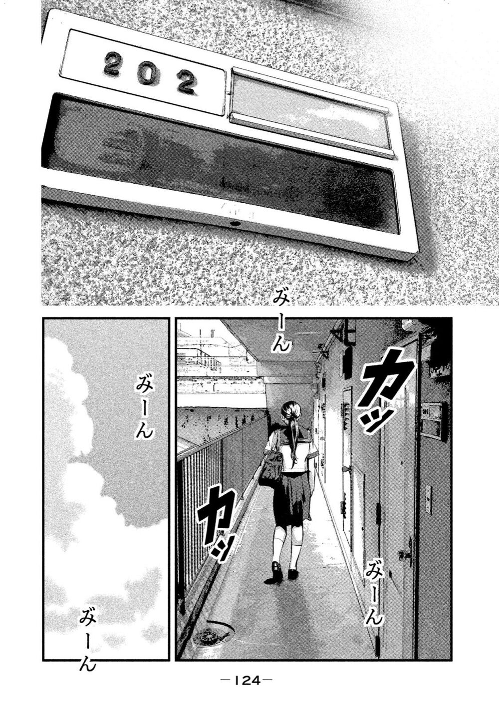 home room chapter 16 2