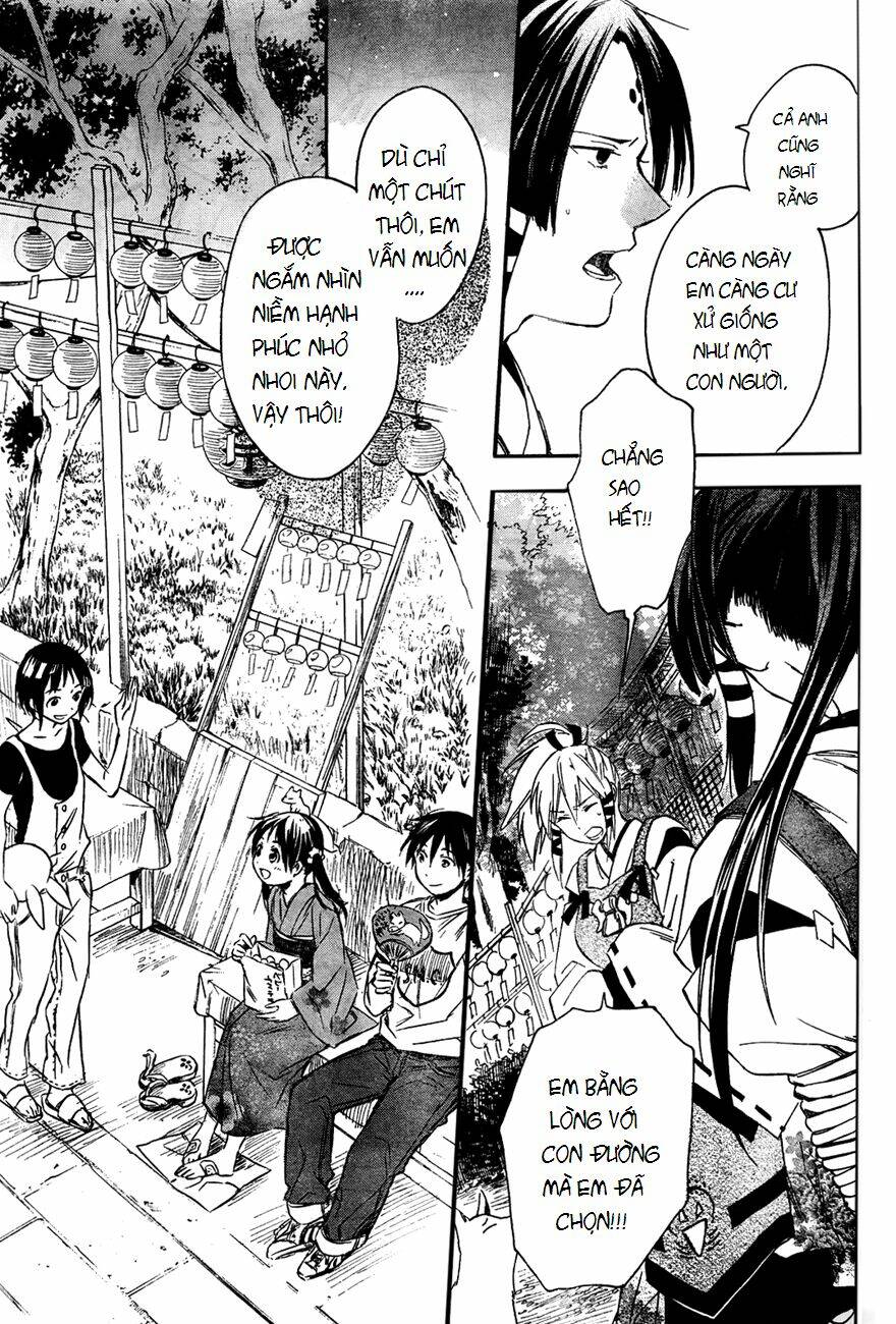 inari, konkon, koi iroha chapter 11.2 21