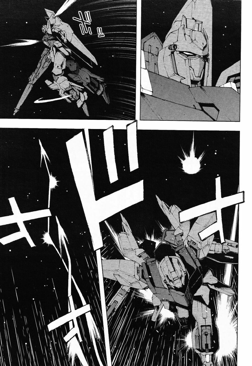kidou senshi gundam u.c. 0094 - across the sky chapter 1 6