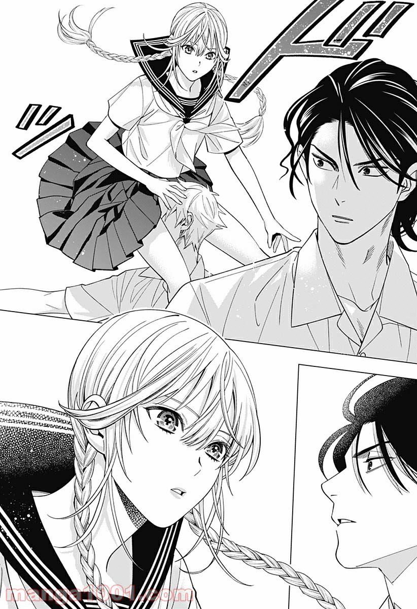 excuse me dentist, its touching me! chapter 27 6