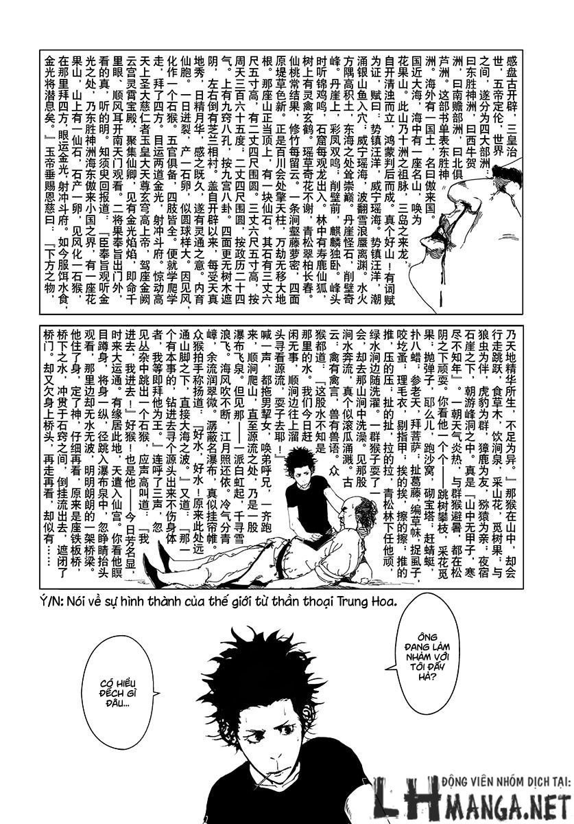 daisaiyuuki bokuhi seiden chapter 1 22