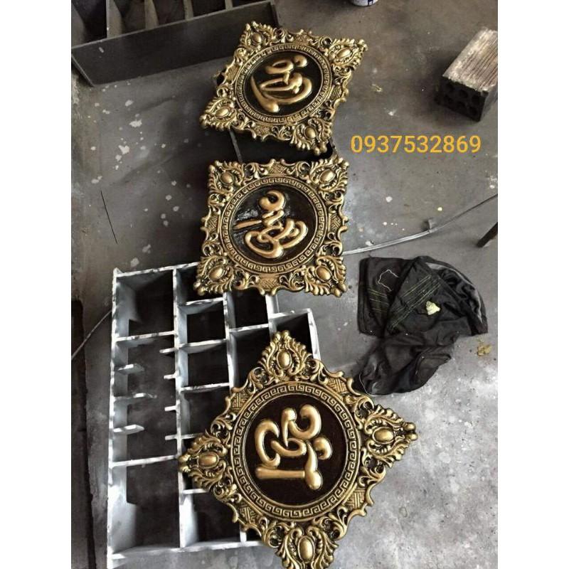 Bộ tranh nhôm đúc Phúc Lộc Thọ
