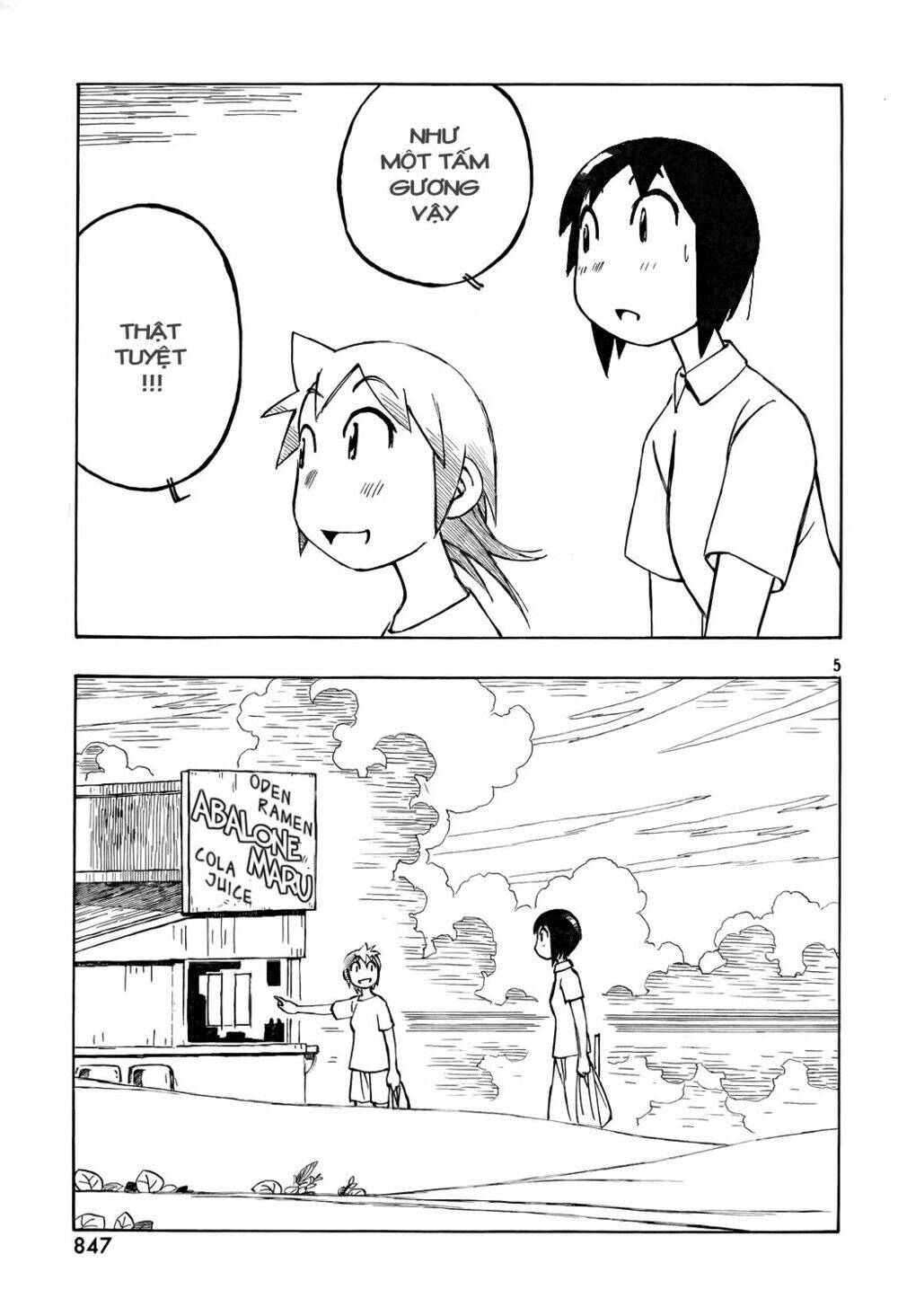 kotonoba drive chapter 18 6