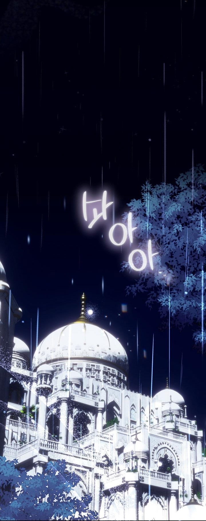 trở thành vợ thái tử quái vật chapter 101 66