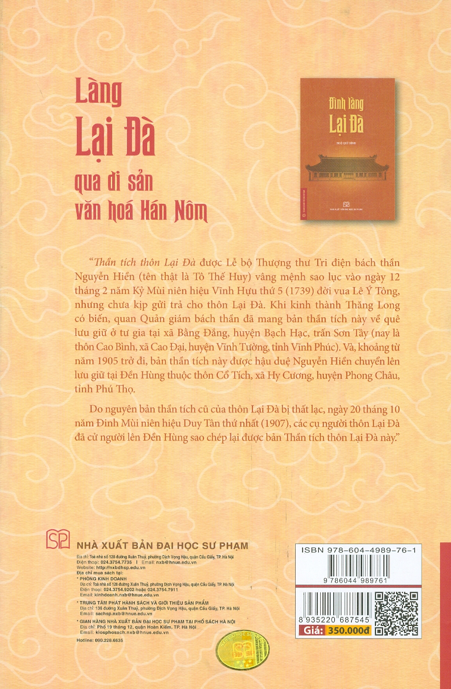 Làng Lại Đà Qua Di Sản Văn Hóa Hán Nôm (Bản in màu) - Ngô Quý Bình (Sưu tầm, giới thiệu và chú giải)