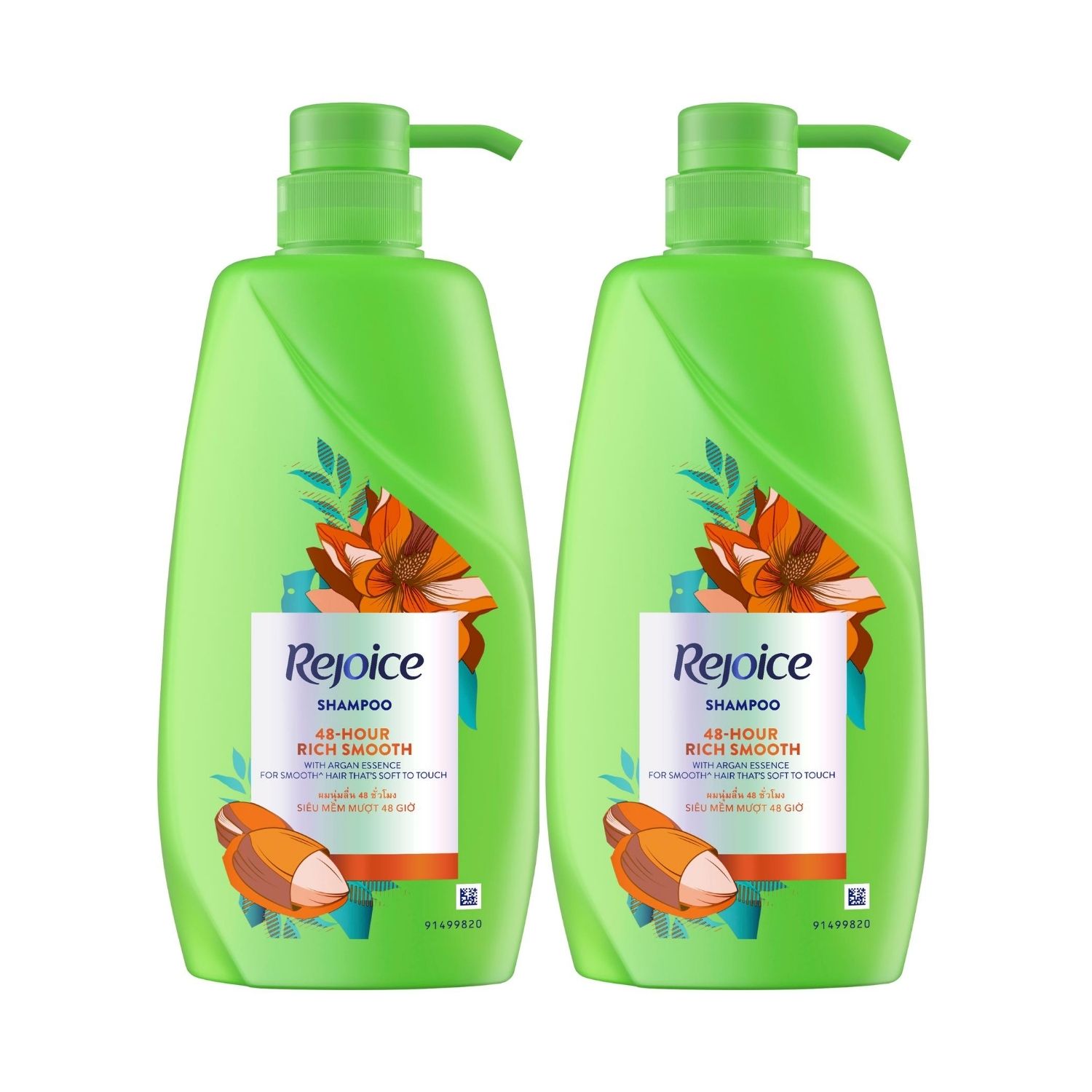 Combo 2 Dầu Gội REJOICE Siêu Mượt 900g/900ml