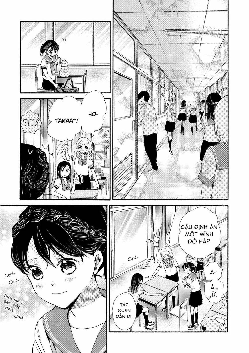 ohayou toka oyasumi toka chapter 15 16