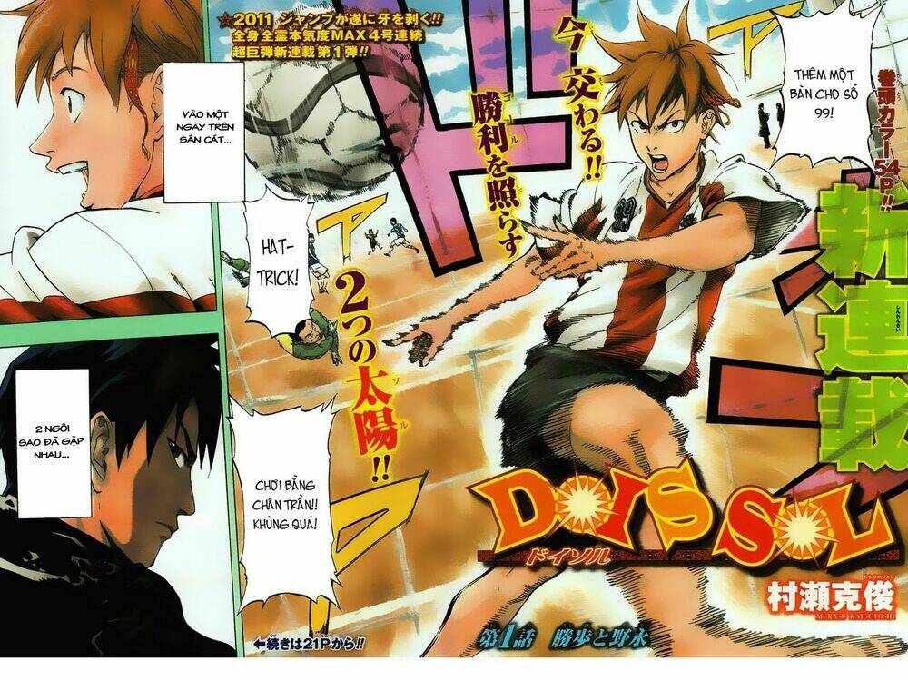 dois sol chapter 1 6