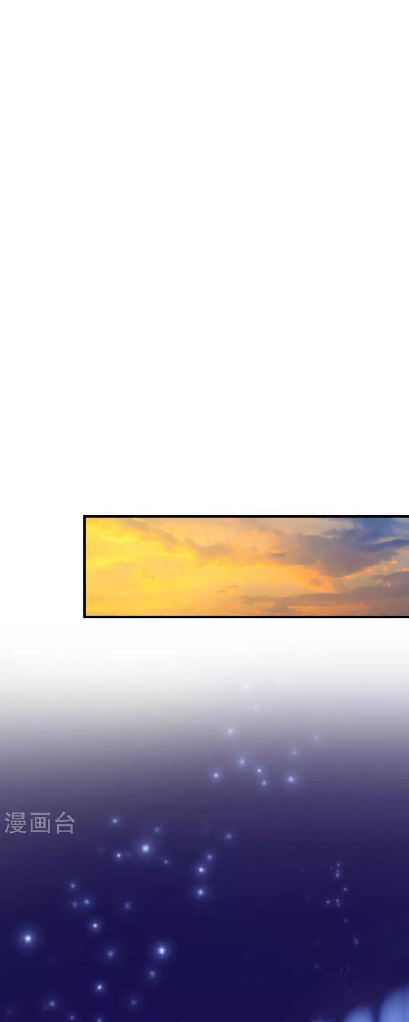 tối cường vận đào hoa chapter 39 16