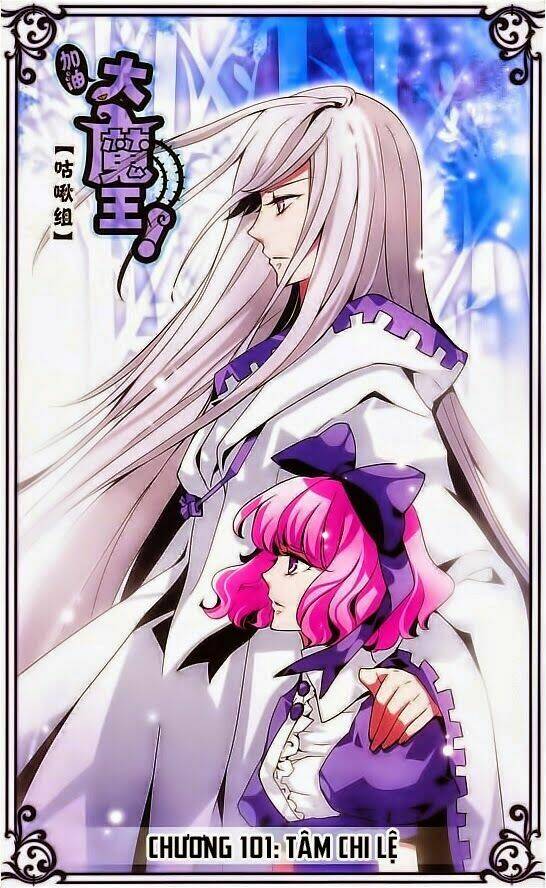 cố lên nào, đại ma vương! chapter 101 1