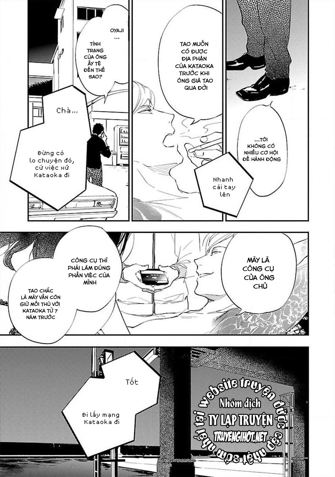 anata wa korosu tabi chapter 2 18