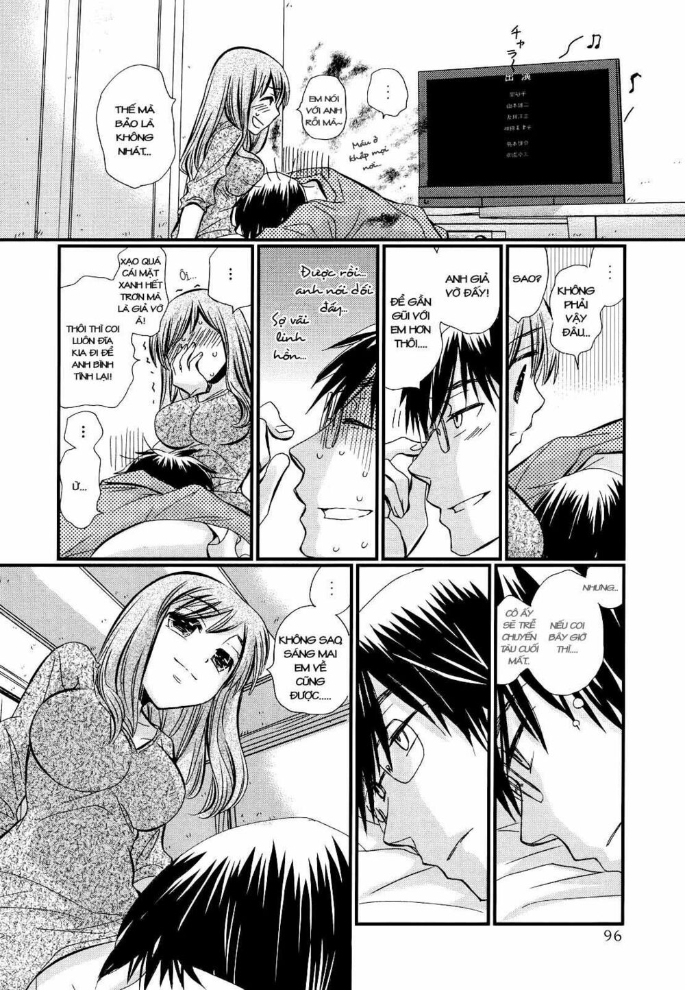 usotsuki paradox chapter 11 6