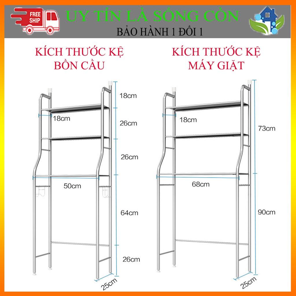 KỆ BỒN CẦU, KỆ MÁY GIẶT INOX 304 ĐA NĂNG (KMG05)