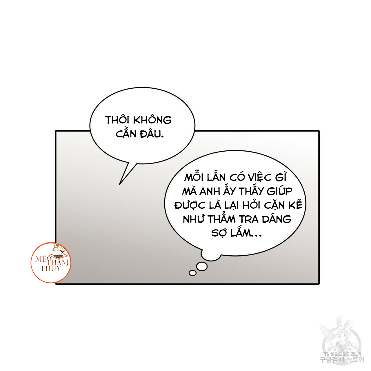 giai điệu của ngôn ngữ chapter 37 62