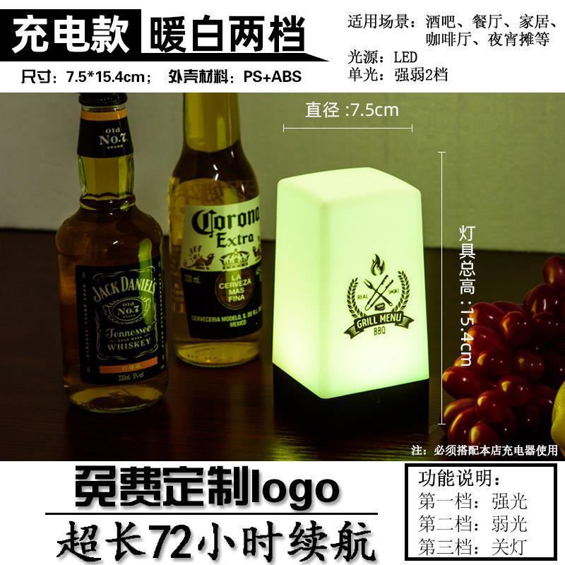 Giao hàng nhanh thanh đèn bàn bảng bầu không khí sạc led thanh rõ ràng đêm nhỏ đèn bàn số giết người đèn bàn ma sói giết người đèn mã đèn