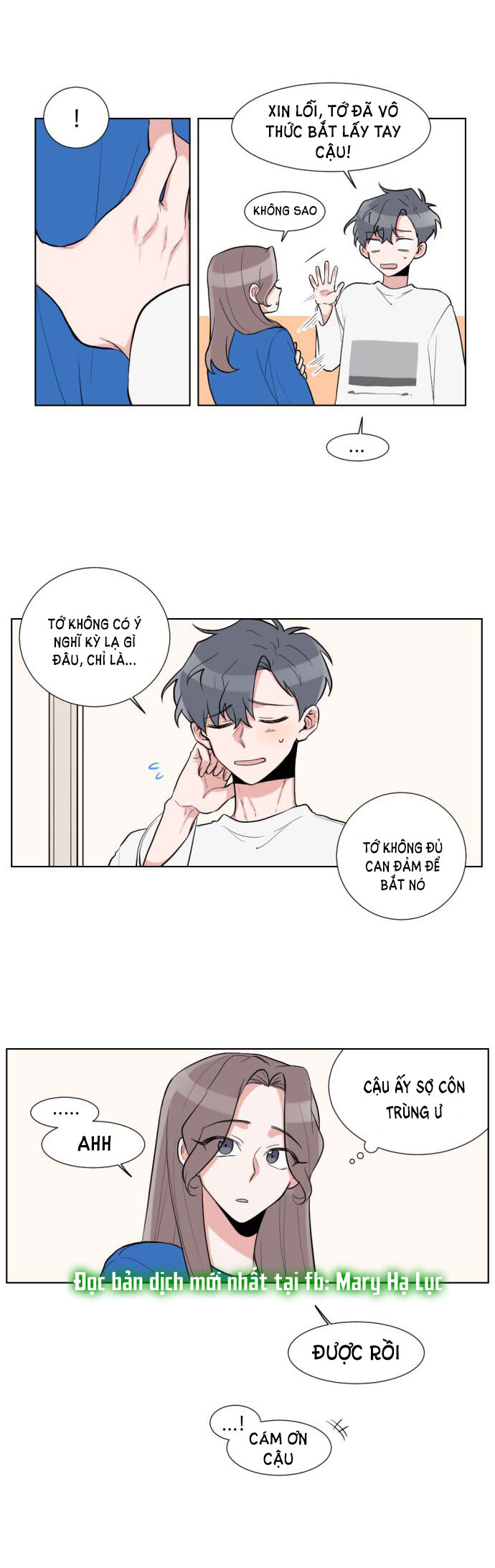 gatabutata chapter 9.1 16