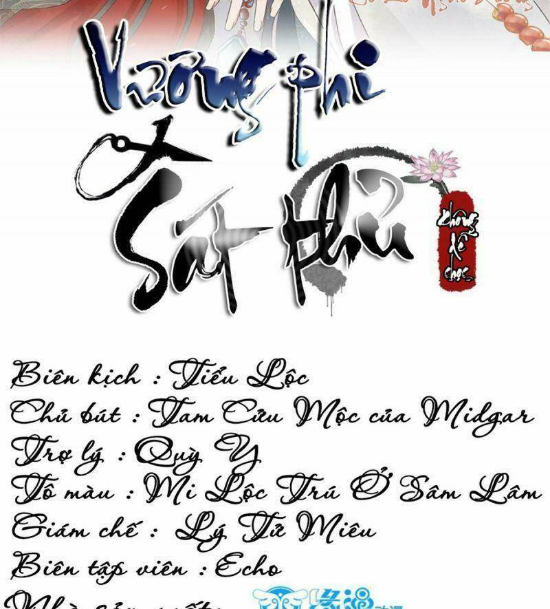 sát thủ vương phi không dễ chọc chapter 26 2