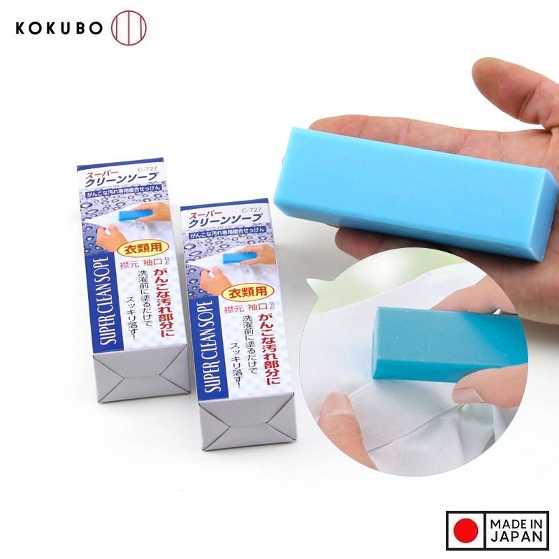Hộp 12 xà phòng thanh giặt cổ áo SANADA nội địa Nhật Bản