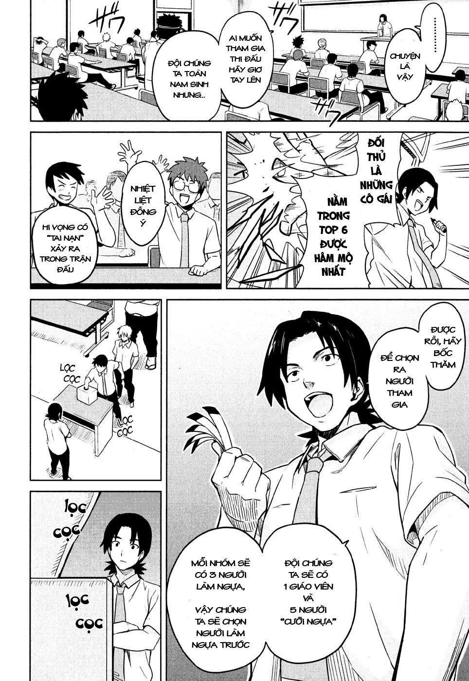 maken-ki! chapter 10 8