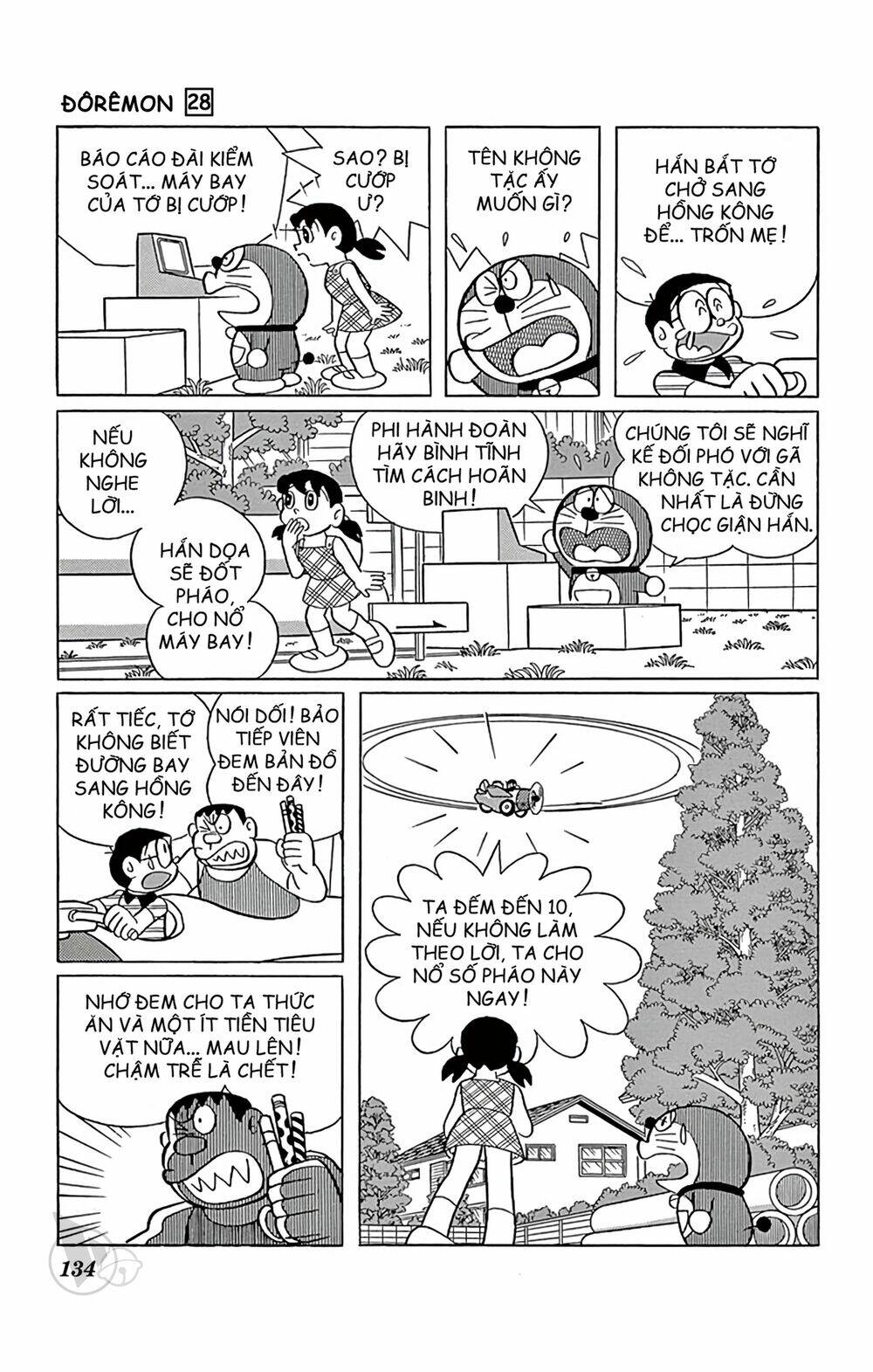 doraemon chapter 510 15