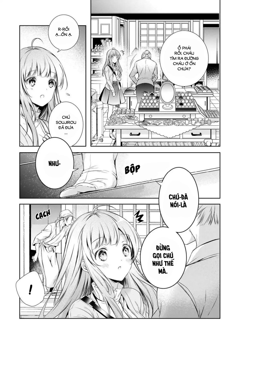 wagaya wa machi no ogamiya-san chapter 1 24