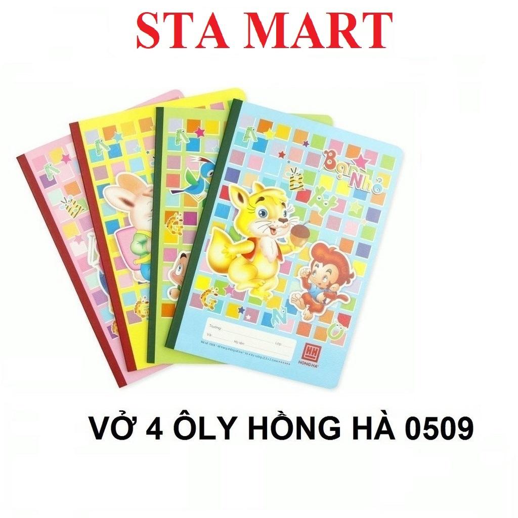 Combo 5 Vở Hồng Hà 4 ôly 48 trang School HH0509