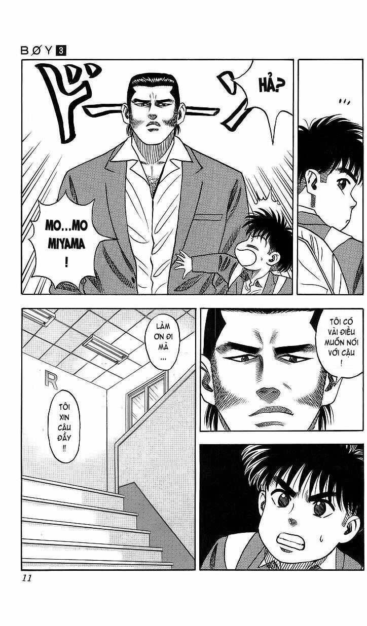 hareluya chapter 17 6