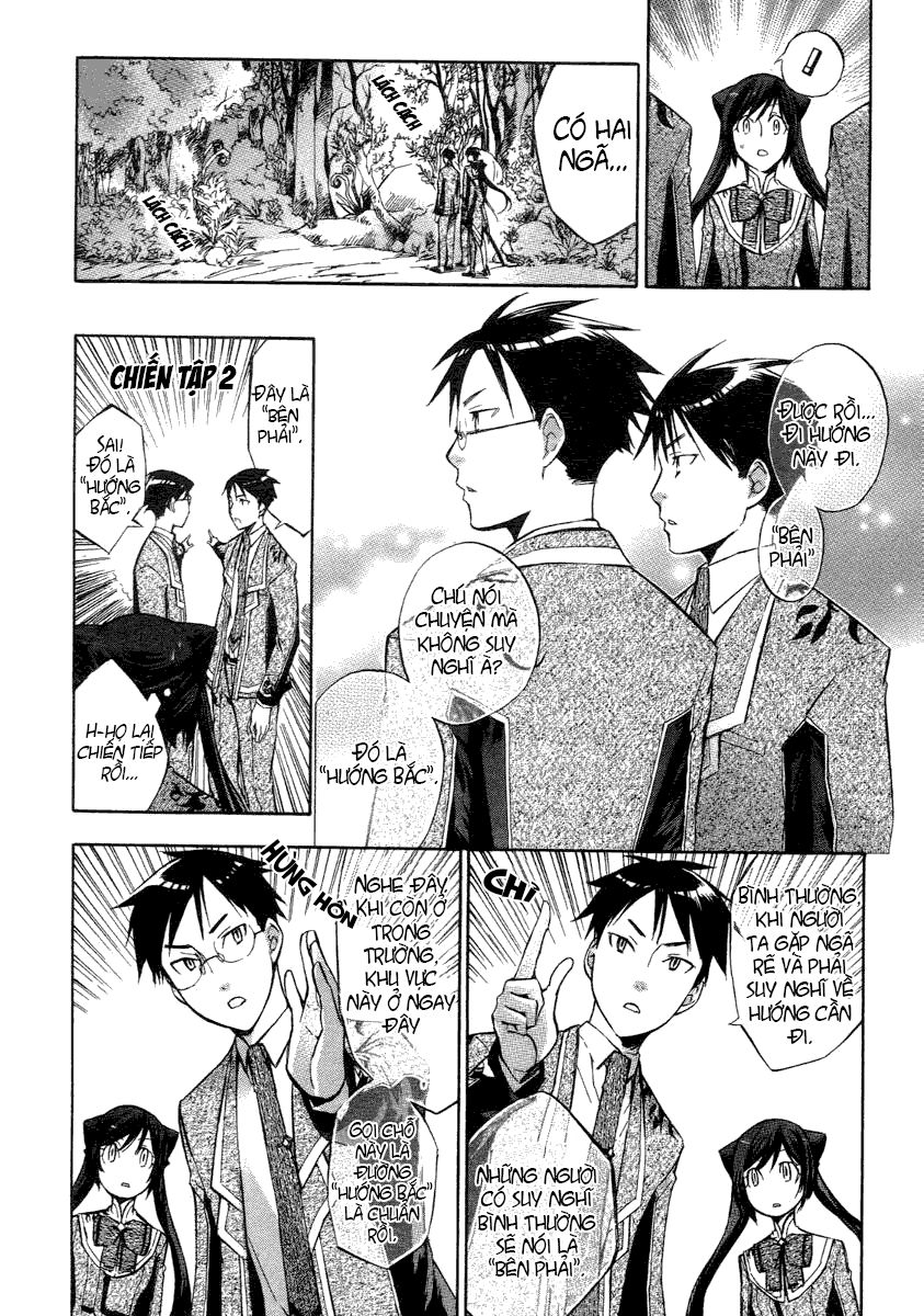 aphorism chapter 4 18