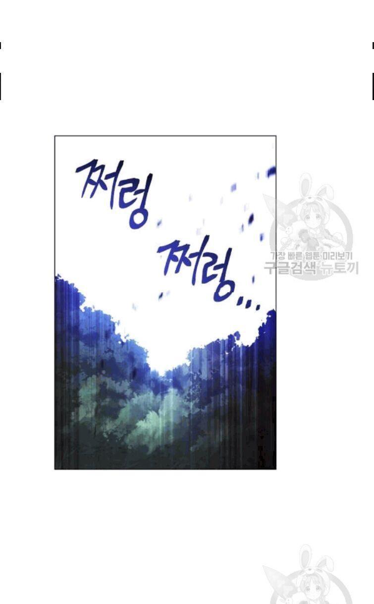 the live chapter 55 75