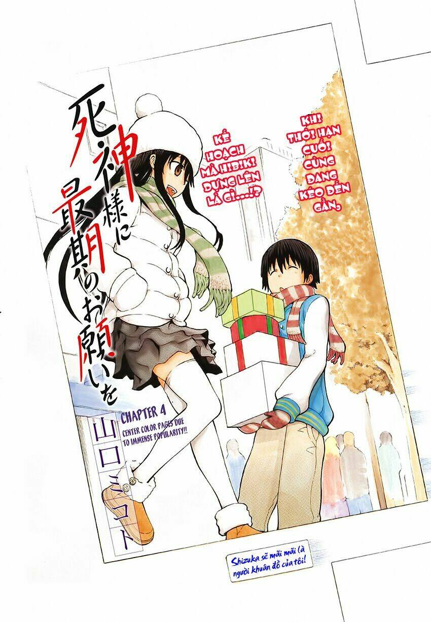 shinigami-sama ni saigo no onegai wo chapter 4 3