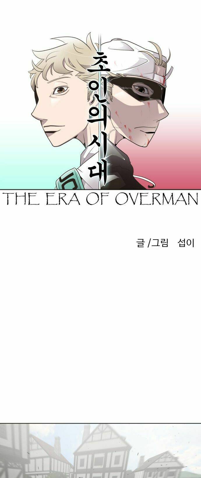 kĩ nguyên của anh hùng chapter 49 12