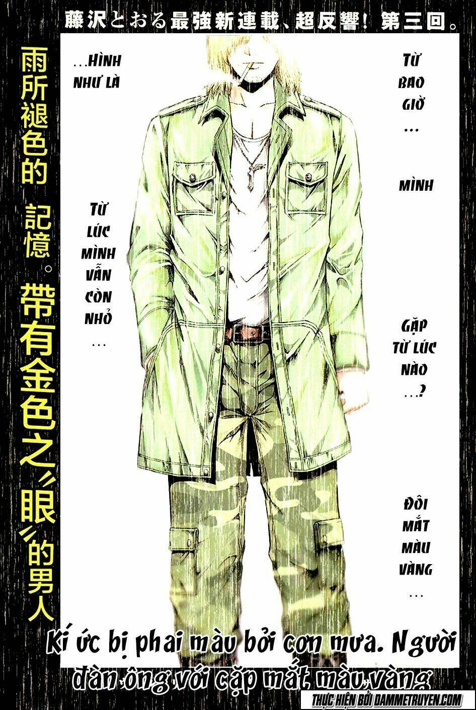 soul reviver south chapter 3 1