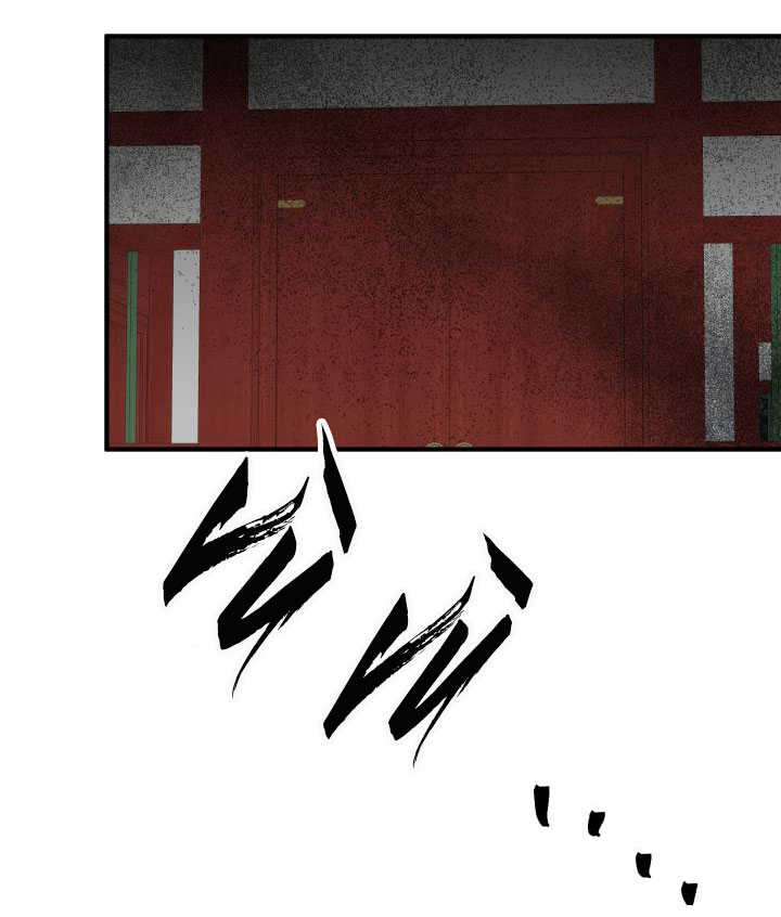 độc chủ chapter 33 2