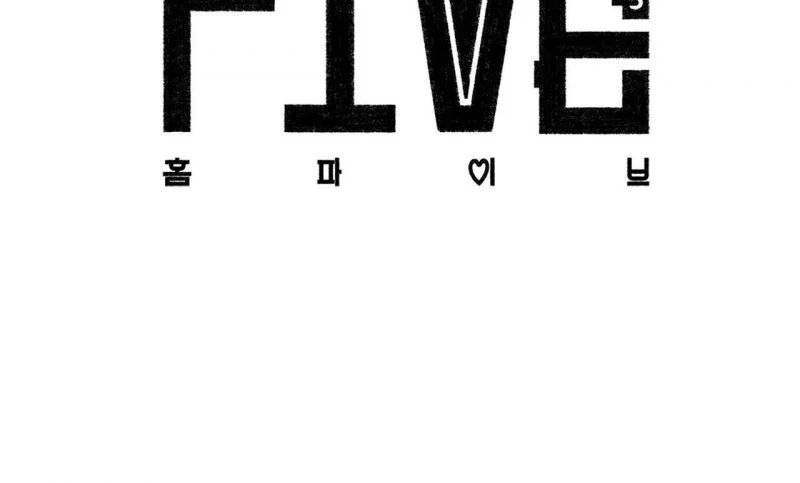 home five chapter 19 39