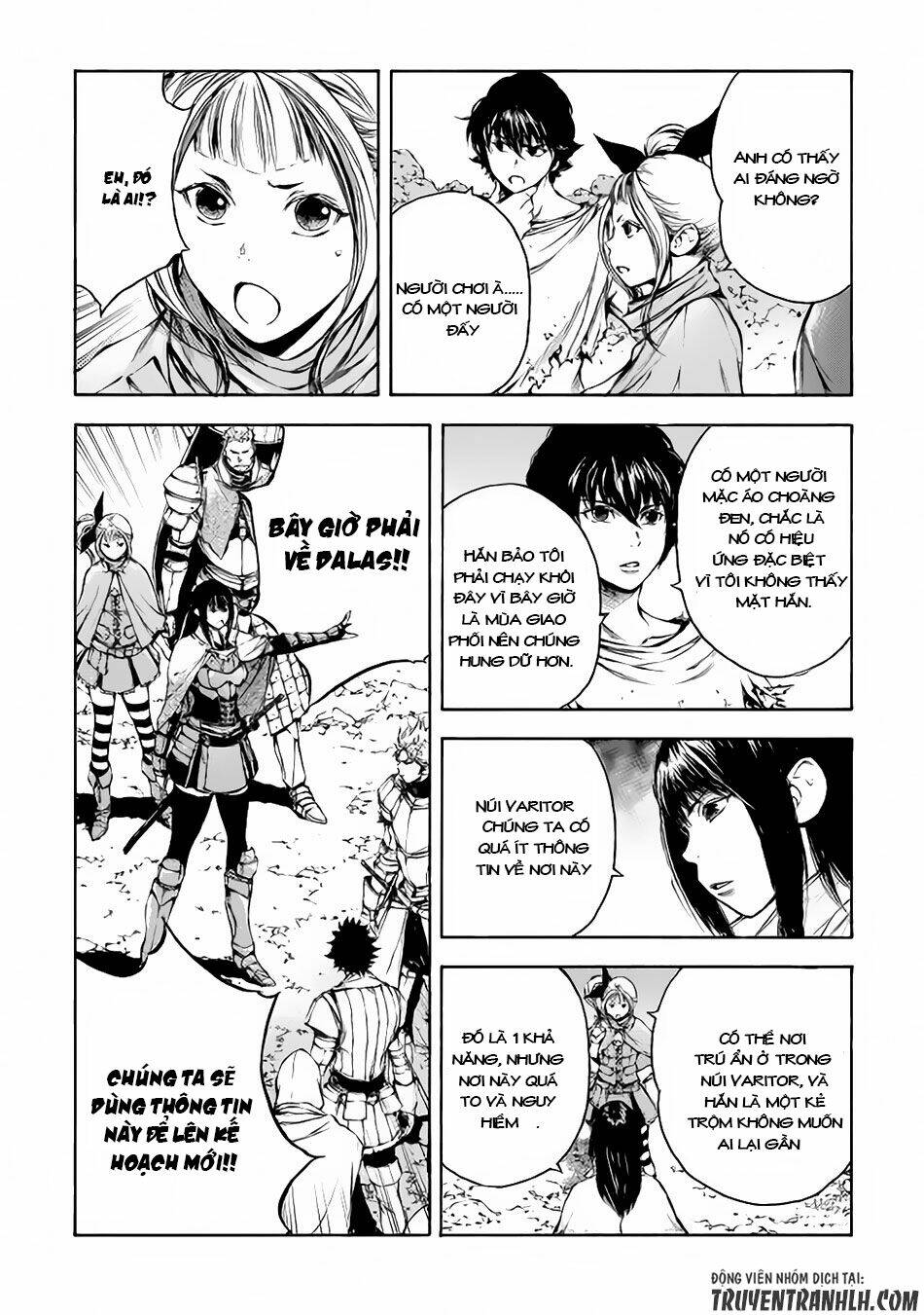 eden (tsuruoka nobuhisa) chapter 5 12