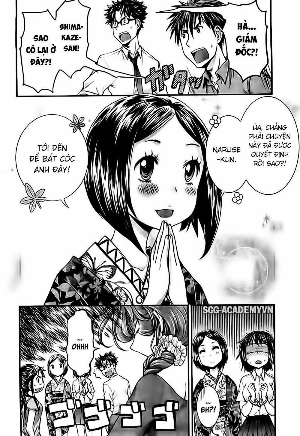 system engineer chapter 22 6