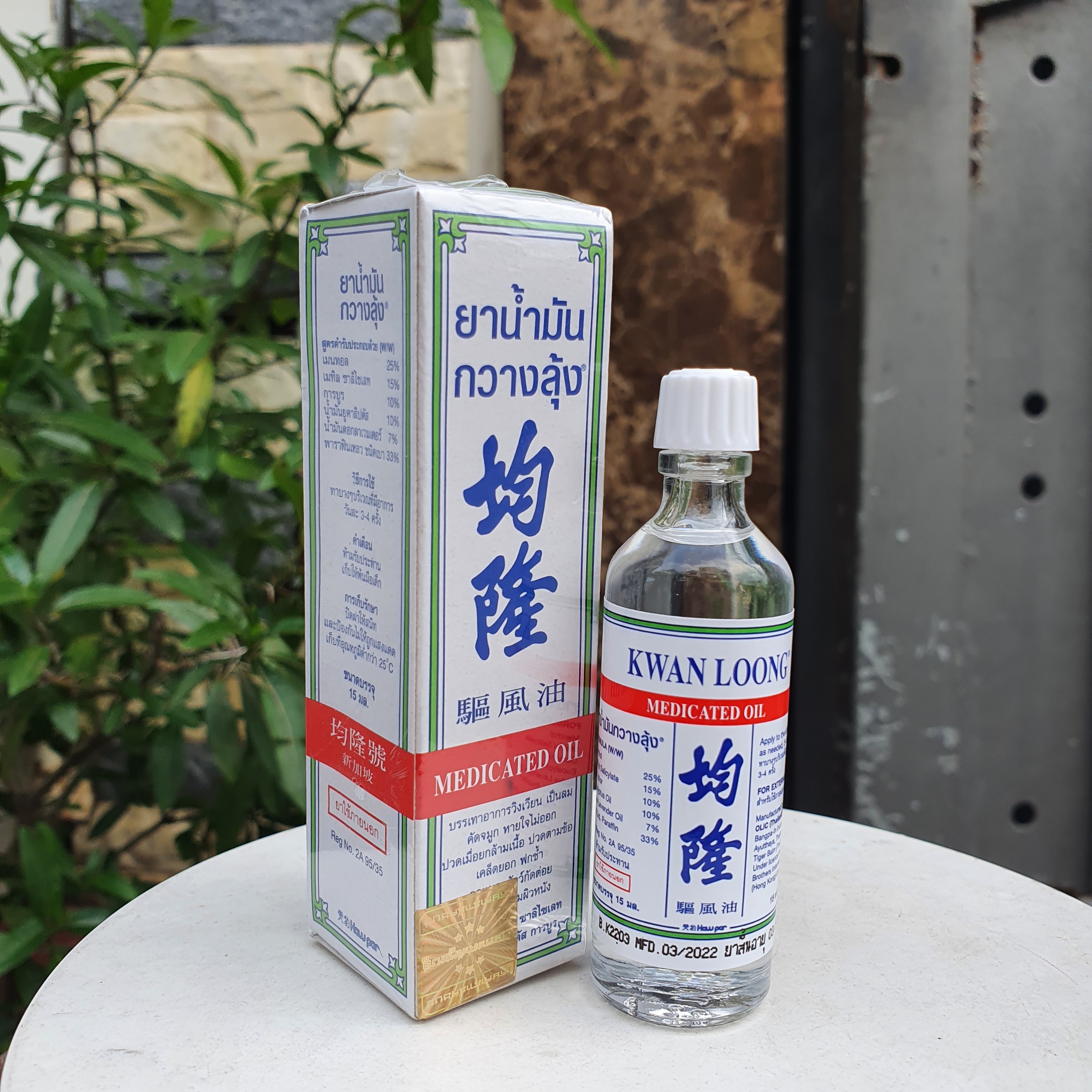 Dầu nóng Kwan Loong Oil (Quân Long) Singapore (57ml , 28ml , 15ml ) Cao Cấp