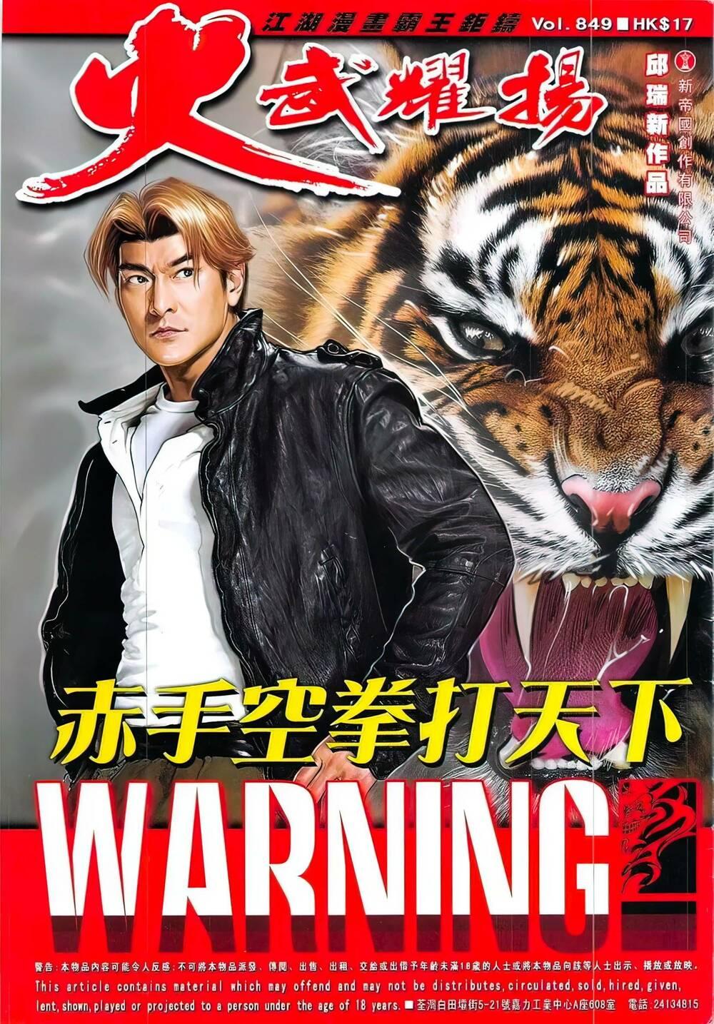 hỏa vũ diệu dương chapter 849 1