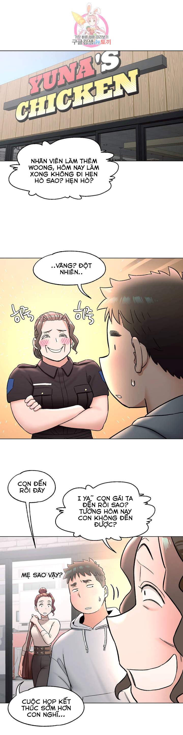 phòng tập gym bí mật chapter 71 5