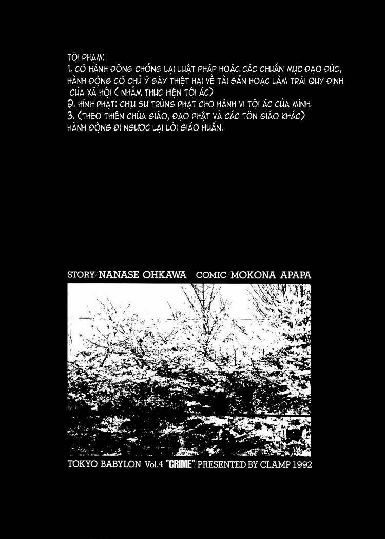 tokyo babylon version 2 chapter 4 7