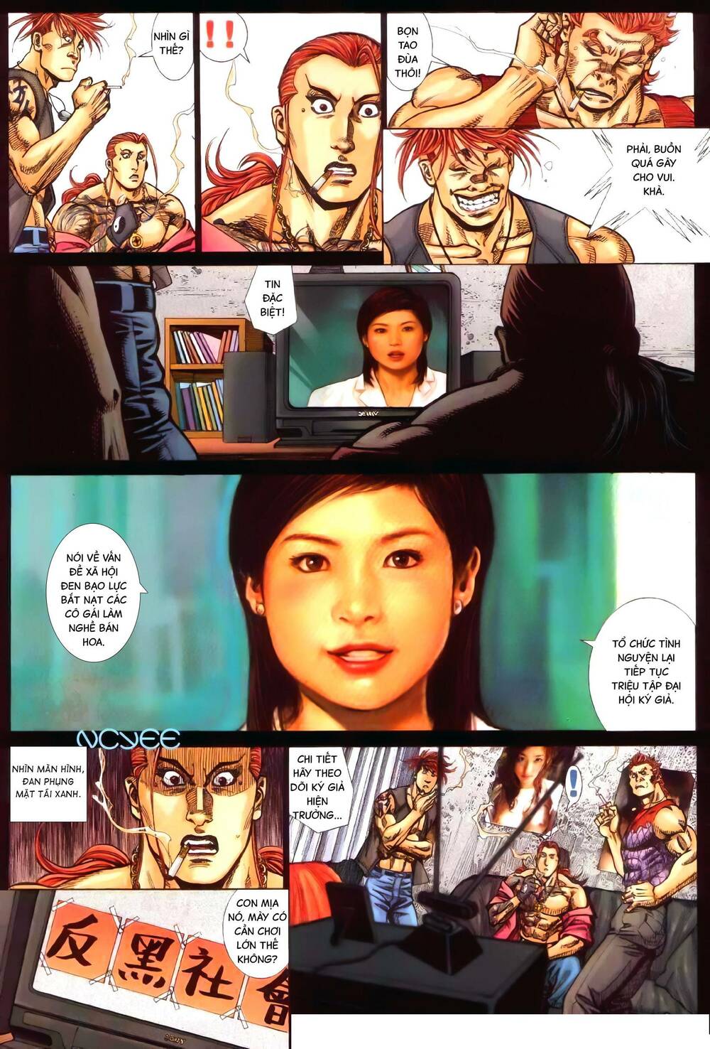hỏa vũ diệu dương chapter 352 12