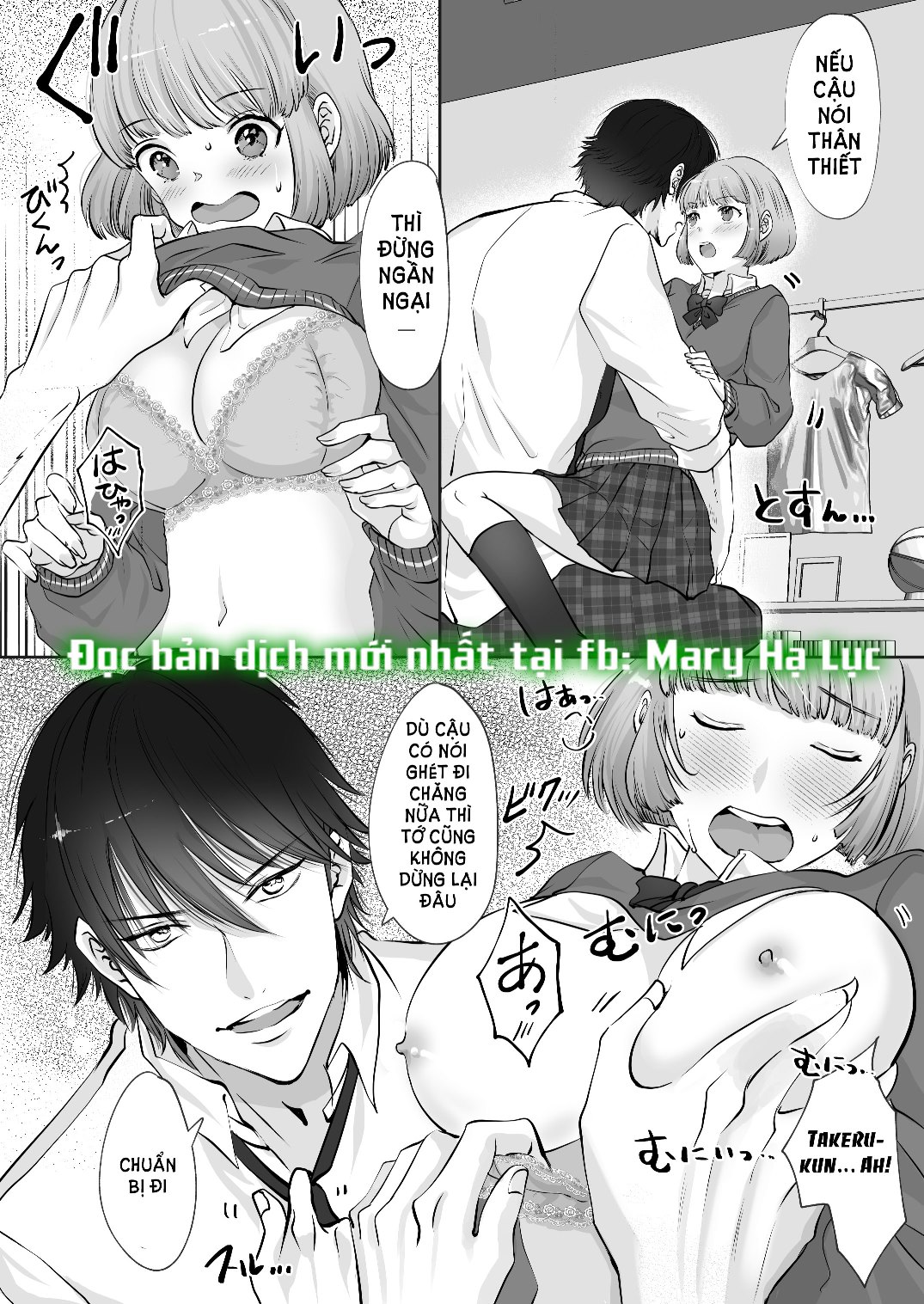 [21+] bạn thời thơ ấu là ác ma chapter 2.1 5