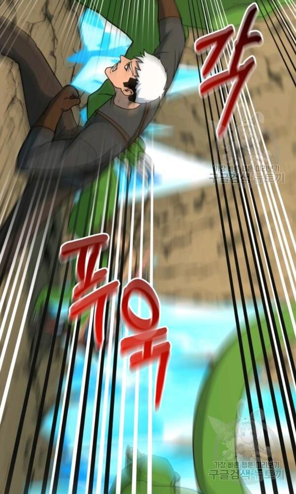 ngôi nhà kết nối với hầm ngục chapter 42 63