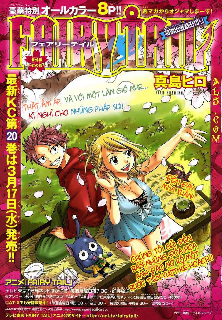 fairy tail chapter 182.5 1