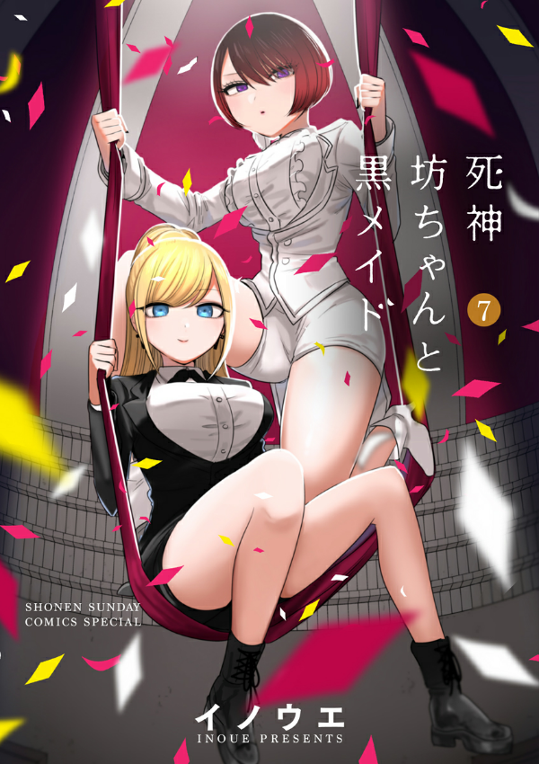 Shinigami Bouchan To Kuro Meido 7